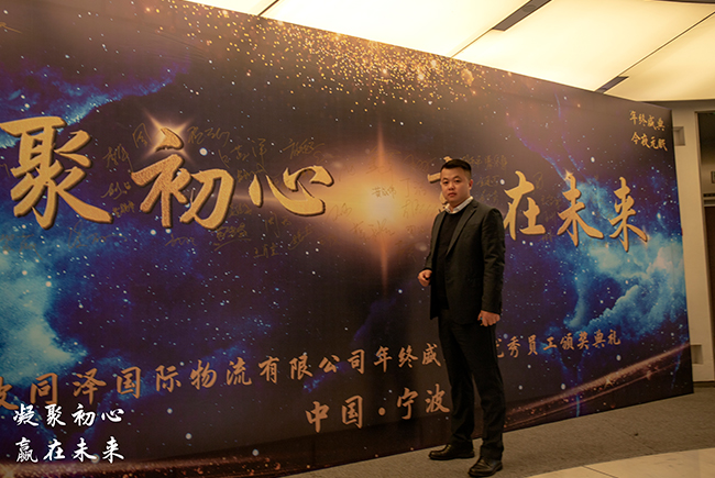 Event sign in